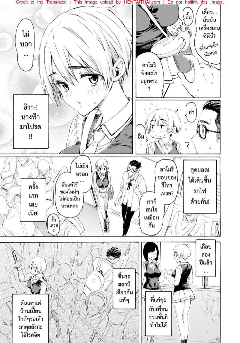หน้า 3